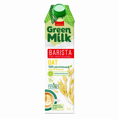 Напиток овсяной с пищевыми волокнами обогащенный кальцием и витаминами  Green Milk Barista гфр-12 Тетра Пак-(1л) 12л