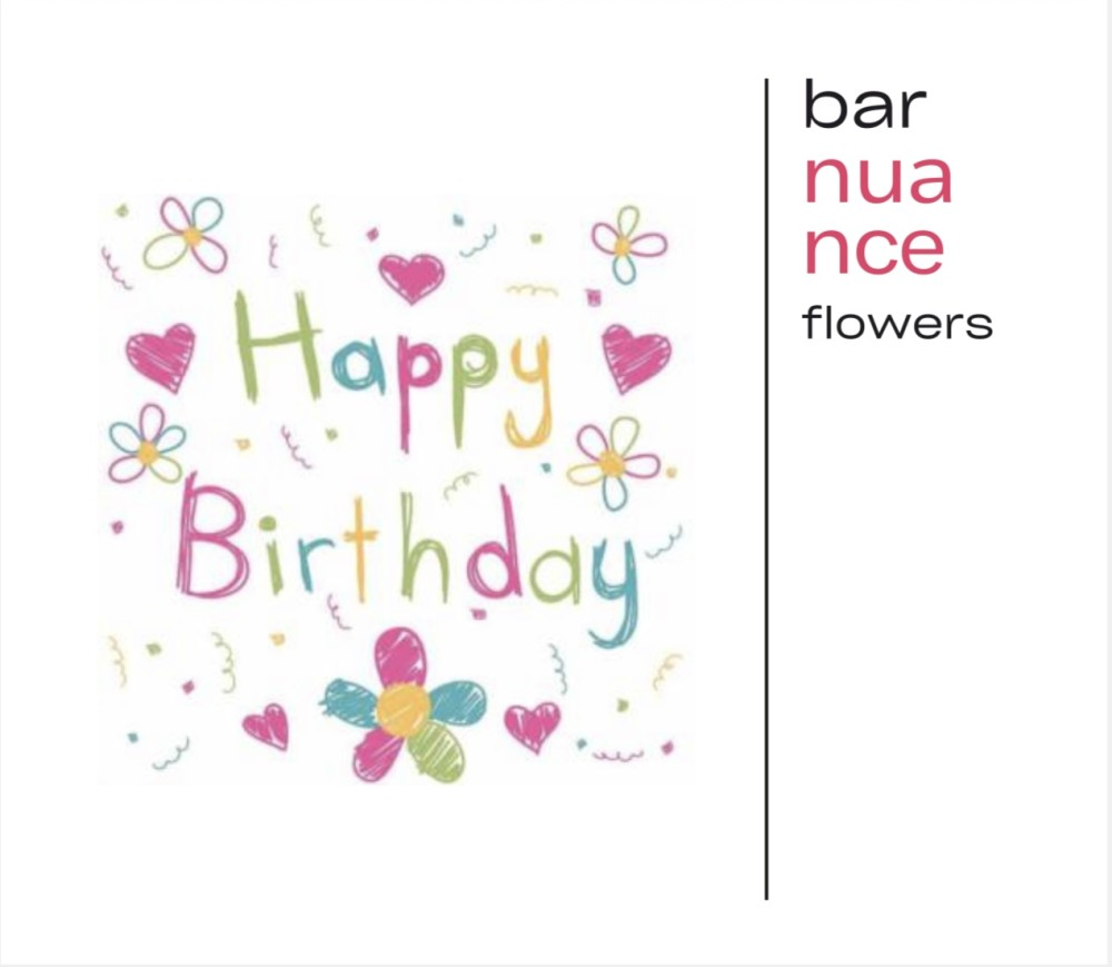 С днем рождение