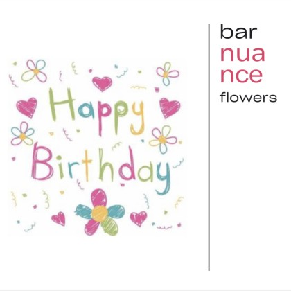 С днем рождение