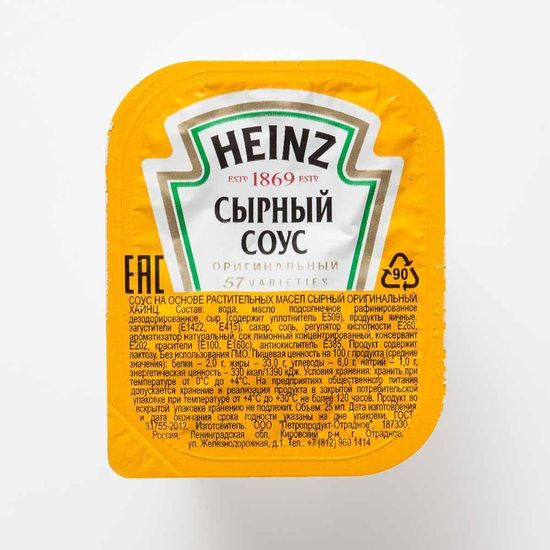 Соус Сырный