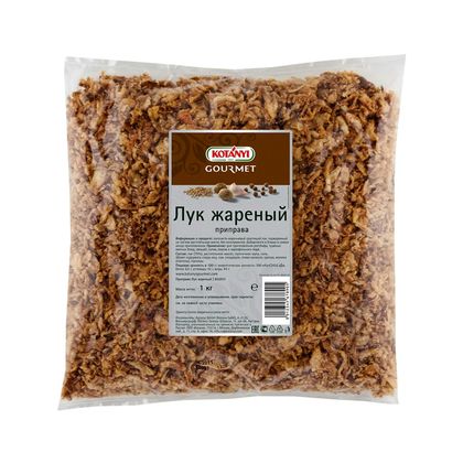 Приправа жареный лук 1кг.