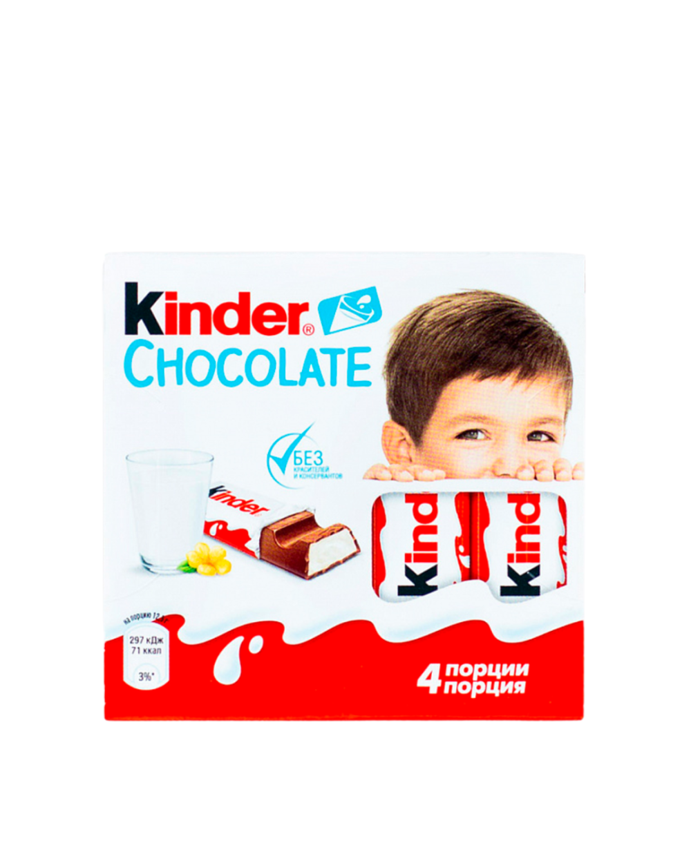 Шоколад kinder 4шт 50гр