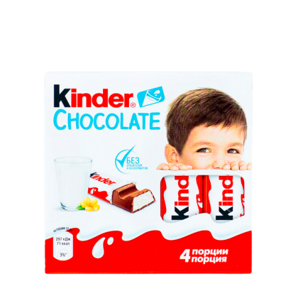 Шоколад kinder 4шт 50гр