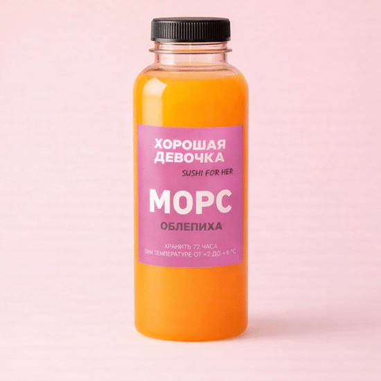 Морс облепиховый