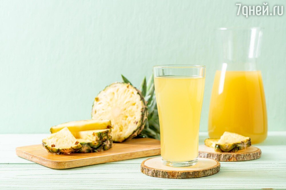 Ананасовый