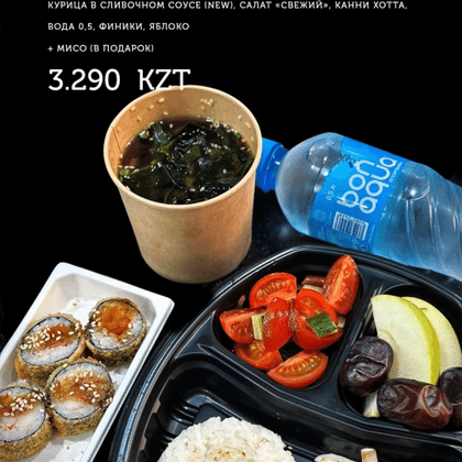 Ифтар-меню 4